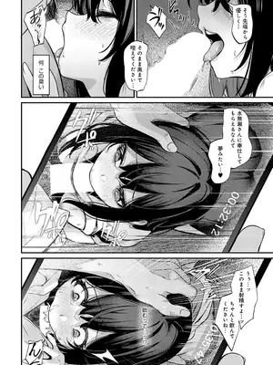 COMIC アンスリウム 2025年5月号 [DL版]_429
