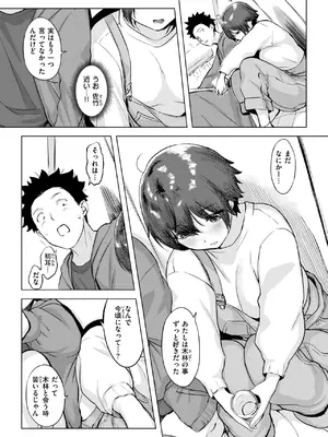 COMIC 失楽天 2025年5月号 [DL版]_040