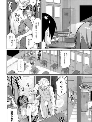 [よこやまんじろう] 持つべきものは! (COMIC アンスリウム 2025年5月号) [DL版]_014