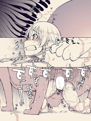 [めたもる (りょう)]  ドスケベエルフの異種姦日記1~13+1、2特典 [中国翻訳][粗碼]_343