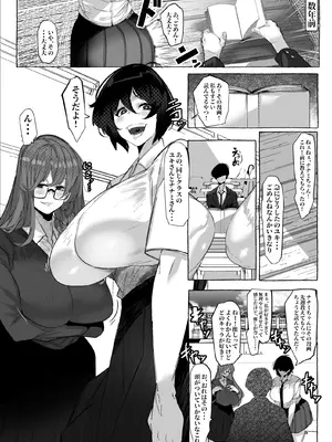 [Konatuiro (Mr.way)] “Suki” tte Itte Kureta no Ni... [Digital]_04