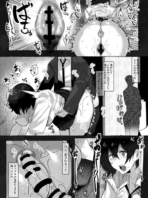 [Konatuiro (Mr.way)] “Suki” tte Itte Kureta no Ni... [Digital]_22