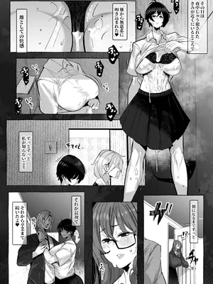 [Konatuiro (Mr.way)] “Suki” tte Itte Kureta no Ni... [Digital]_25