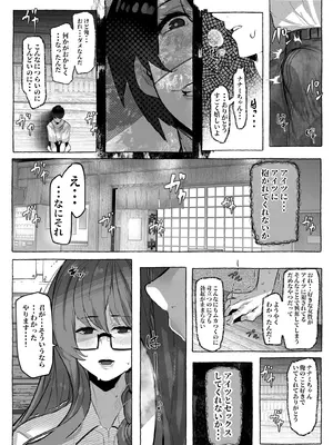 [Konatuiro (Mr.way)] “Suki” tte Itte Kureta no Ni... [Digital]_38