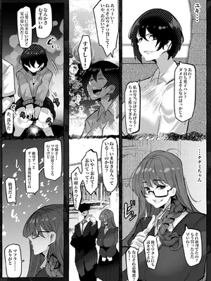 [Konatuiro (Mr.way)] “Suki” tte Itte Kureta no Ni... [Digital]_49