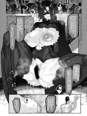 [Mr.way] ブラックバットは負ける_02