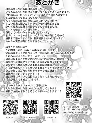 [Mr.way] ミリアの熱いサービス記録 えっちなお店「へぶんおあへる」にて_40