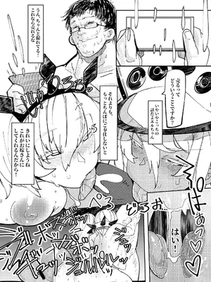 [Mr.way] ヴァレンタイン姉妹のだまされAV出演 (ギルティギア)_08