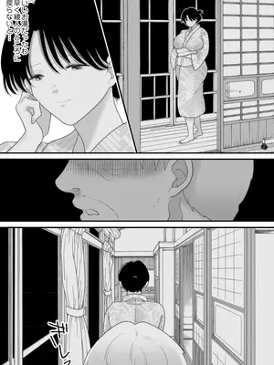[にゃんどろ星] 僕の母さんが親戚の伯父達に寝取られる_22