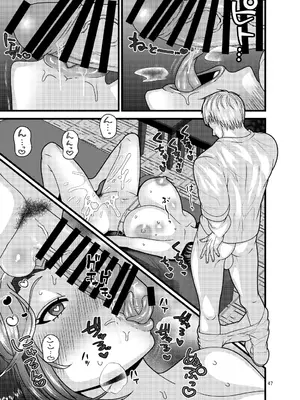[ぼたもちの宴 (ナユザキナツミ)] 自分からエロマッサージ店に通う女_47