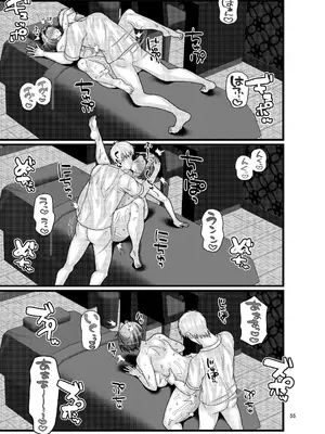 [ぼたもちの宴 (ナユザキナツミ)] 自分からエロマッサージ店に通う女_55