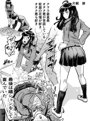 [アブラマシマシ (アブラマシーン)] 催眠おじさんが催眠で良い事しようとしたらやっぱり、催眠ものエロ漫画になった件。_21