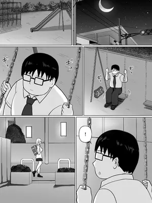 [滝野みしん] クラスのヤンキー女子に憑依 5_79