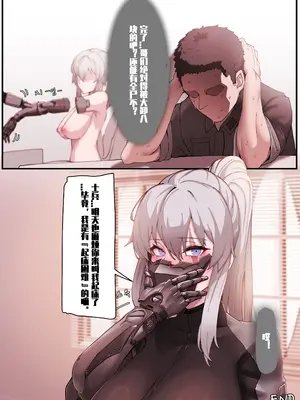 [Horori] Ludmila's Morning ｜ 与四肢断绝女武神的淫靡中出早晨 [LC整合汉化组] [無修正]_7