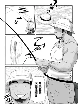 [ココロのまま] ど田舎NTR〜都会のお嬢様が田舎の野生マッチョに種付け交尾される話 [中国翻訳]_15