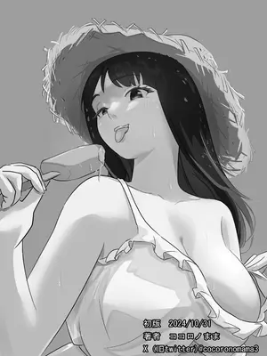 [ココロのまま] ど田舎NTR〜都会のお嬢様が田舎の野生マッチョに種付け交尾される話 [中国翻訳]_66