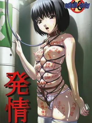 (C78) [大陸間弾道弾団 (桜ロマ子)] 発情 [中国翻訳]