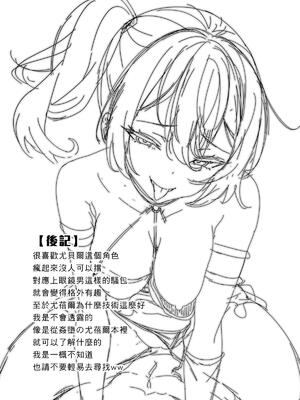 [K.Y.HIRO] メガネ君と一緒に共感する”絶.頂.魔.法”(物理) (葬送のフリーレン) [中国語] [無修正] [DL版]_20