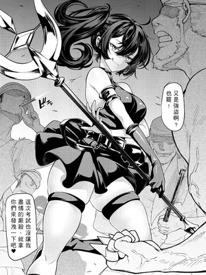 [K.Y.HIRO] 姦墮の尤蓓爾 (葬送のフリーレン) [中国語] [DL版]