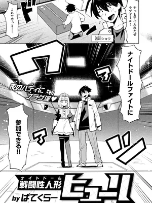 WEEKLY快楽天 2025 No.15_26