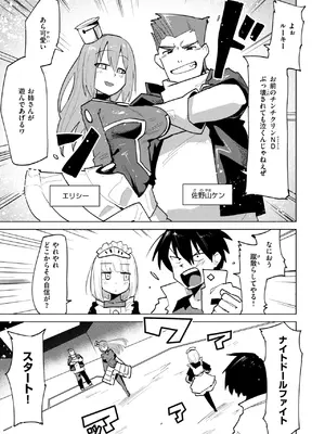 WEEKLY快楽天 2025 No.15_28