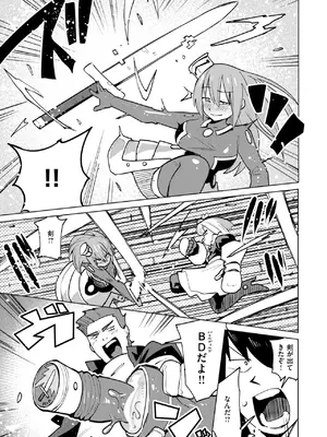 WEEKLY快楽天 2025 No.15_30