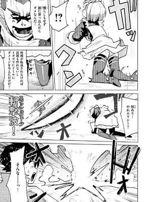 WEEKLY快楽天 2025 No.15_32
