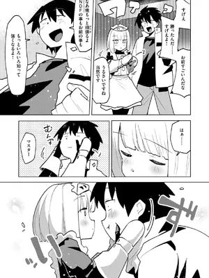 WEEKLY快楽天 2025 No.15_36