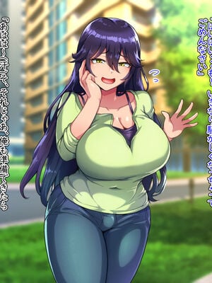[ハグルマロクロ (銀ダイコン)] ドスケベメスイキ親子の誘惑 シーメールママ編_006