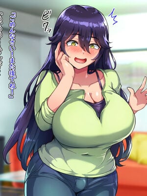 [ハグルマロクロ (銀ダイコン)] ドスケベメスイキ親子の誘惑 シーメールママ編_010