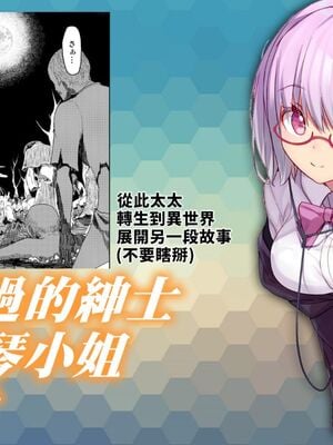 [めたもる (りょう)] SYG -Sell your girlfriend- 1~2[中国翻訳][DL版]_089