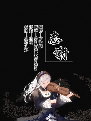 [あんみつよもぎ亭 (みちきんぐ)] ANMITSU TOUHOU THE AFTER Vol.1.1~3 (東方Project)[中国翻訳][無修正]_079