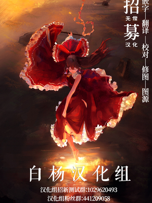 [あんみつよもぎ亭 (みちきんぐ)] ANMITSU TOUHOU THE AFTER Vol.1.1~3 (東方Project)[中国翻訳][無修正]_080