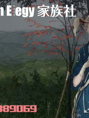 [あんみつよもぎ亭 (みちきんぐ)] ANMITSU TOUHOU THE AFTER Vol.1.1~3 (東方Project)[中国翻訳][無修正]_085