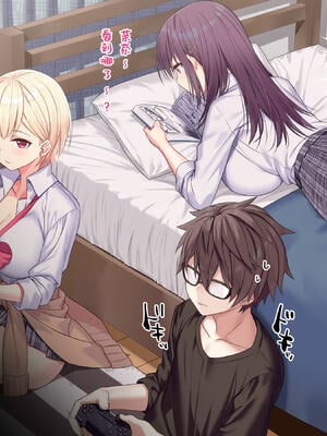 [diletta (あくせま)] ラブトラ!-Love Triangle-+after[中国翻訳][薄碼][拉蒂兹汉化组]_006