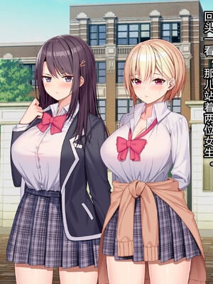[diletta (あくせま)] ラブトラ!-Love Triangle-+after[中国翻訳][薄碼][拉蒂兹汉化组]_008