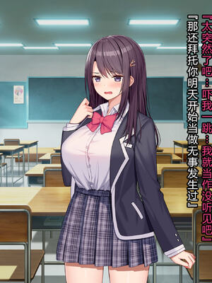 [diletta (あくせま)] ラブトラ!-Love Triangle-+after[中国翻訳][薄碼][拉蒂兹汉化组]_013