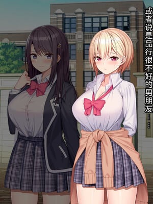 [diletta (あくせま)] ラブトラ!-Love Triangle-+after[中国翻訳][薄碼][拉蒂兹汉化组]_014