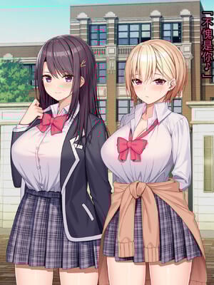 [diletta (あくせま)] ラブトラ!-Love Triangle-+after[中国翻訳][薄碼][拉蒂兹汉化组]_015