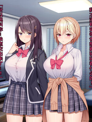 [diletta (あくせま)] ラブトラ!-Love Triangle-+after[中国翻訳][薄碼][拉蒂兹汉化组]_038