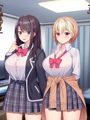 [diletta (あくせま)] ラブトラ!-Love Triangle-+after[中国翻訳][薄碼][拉蒂兹汉化组]_040