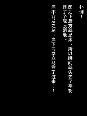 [diletta (あくせま)] ラブトラ!-Love Triangle-+after[中国翻訳][薄碼][拉蒂兹汉化组]_060