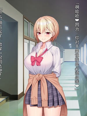 [diletta (あくせま)] ラブトラ!-Love Triangle-+after[中国翻訳][薄碼][拉蒂兹汉化组]_183