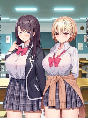 [diletta (あくせま)] ラブトラ!-Love Triangle-+after[中国翻訳][薄碼][拉蒂兹汉化组]_190