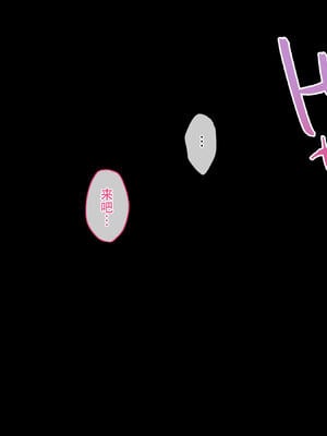 [diletta (あくせま)] ラブトラ!-Love Triangle-+after[中国翻訳][薄碼][拉蒂兹汉化组]_228