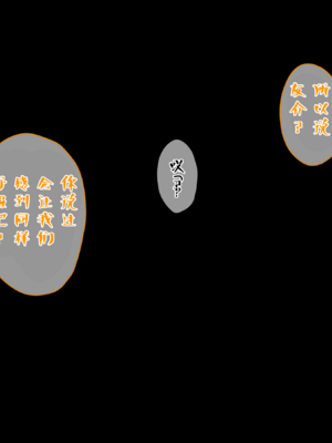 [diletta (あくせま)] ラブトラ!-Love Triangle-+after[中国翻訳][薄碼][拉蒂兹汉化组]_420