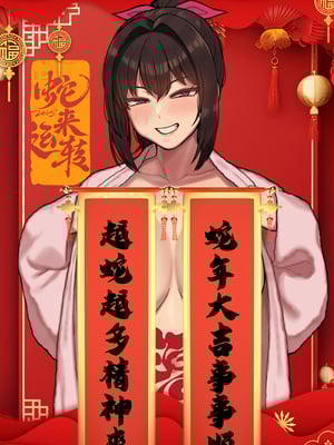 [NT00] 彼女とネトラセ罰ゲーム #4 她与淫妻中毒的我之间的惩罚游戏 第四话 [大鲫鱼个人机翻润色] [無修正]_38__v2