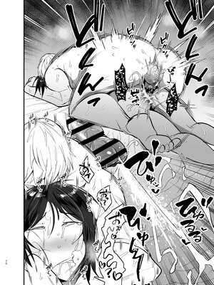 [蒼夏荘 (蒼夏酢)] 継母堕天 1-2〜ママハハダテン〜 [中国翻訳][疏碼]_072