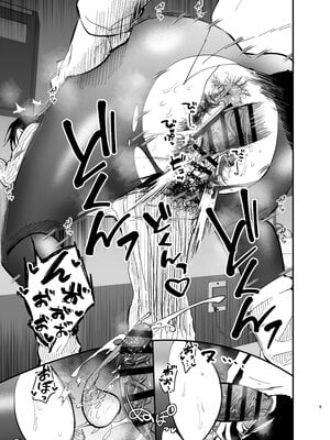 [蒼夏荘 (蒼夏酢)] 継母堕天 1-2〜ママハハダテン〜 [中国翻訳][疏碼]_092