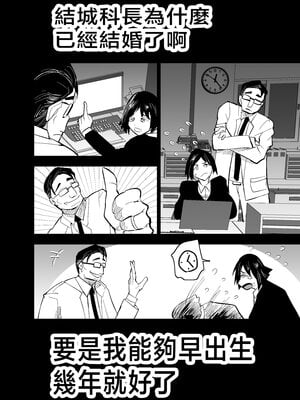 [蒼夏荘 (蒼夏酢)] 継母堕天 1-2〜ママハハダテン〜 [中国翻訳][疏碼]_121